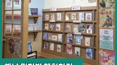 옛날 교복입고 옛날 만화방에 