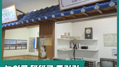 늦여름 제대로 즐겨볼까? 