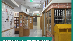 여기서 노는 게 제일 재미있는 이유~