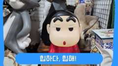 힙한 그 장소 