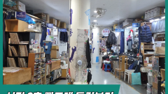 시장 2층 빠르게 둘러보기 